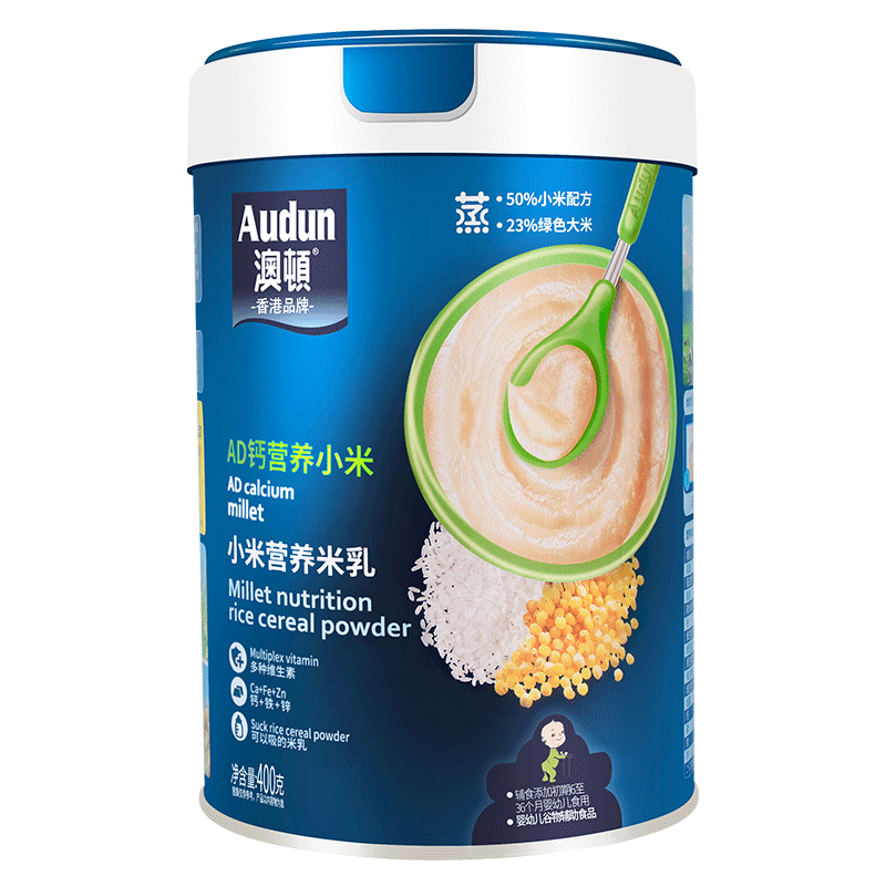 Wholesale hot sale audun canned instant baby breakfast cereal powder food for baby