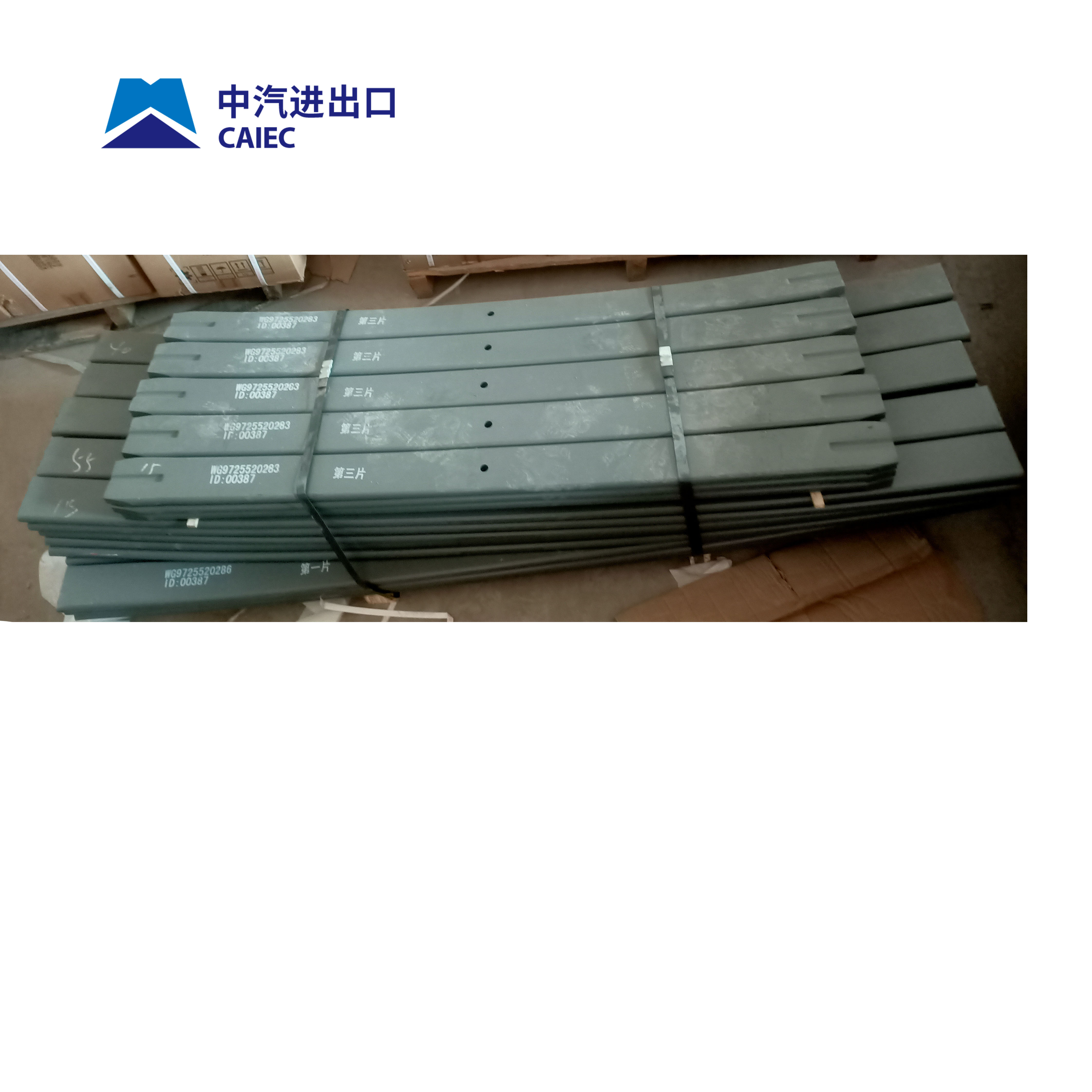 Запчасти для шасси Sinotruk howo, задняя пластина WG9725520283 + 003
