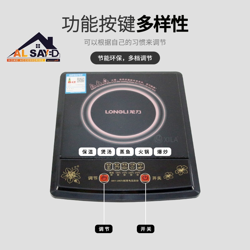 2021 Online Trade Show hot sale Thailand type portable electric infrared induction cooker