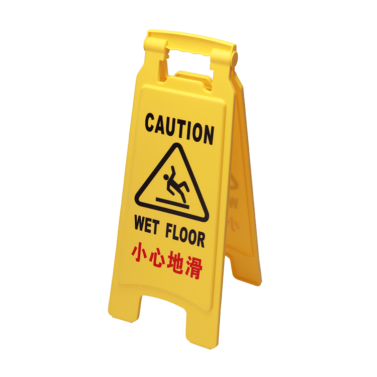 Yellow Double Sided Caution Wet Floor Sign Plastic Caution Sign Board