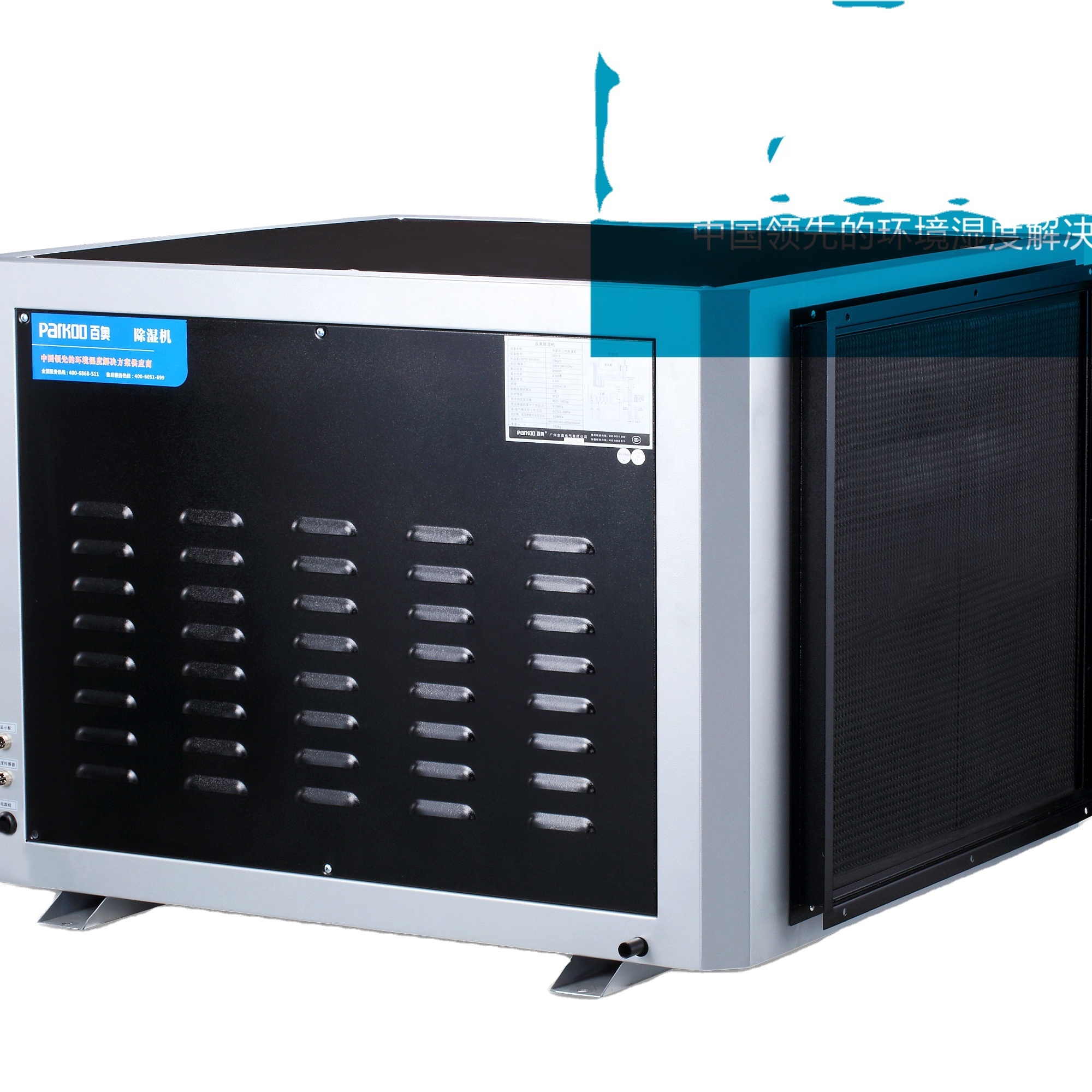 ceiling Dehumidifier 10L/H