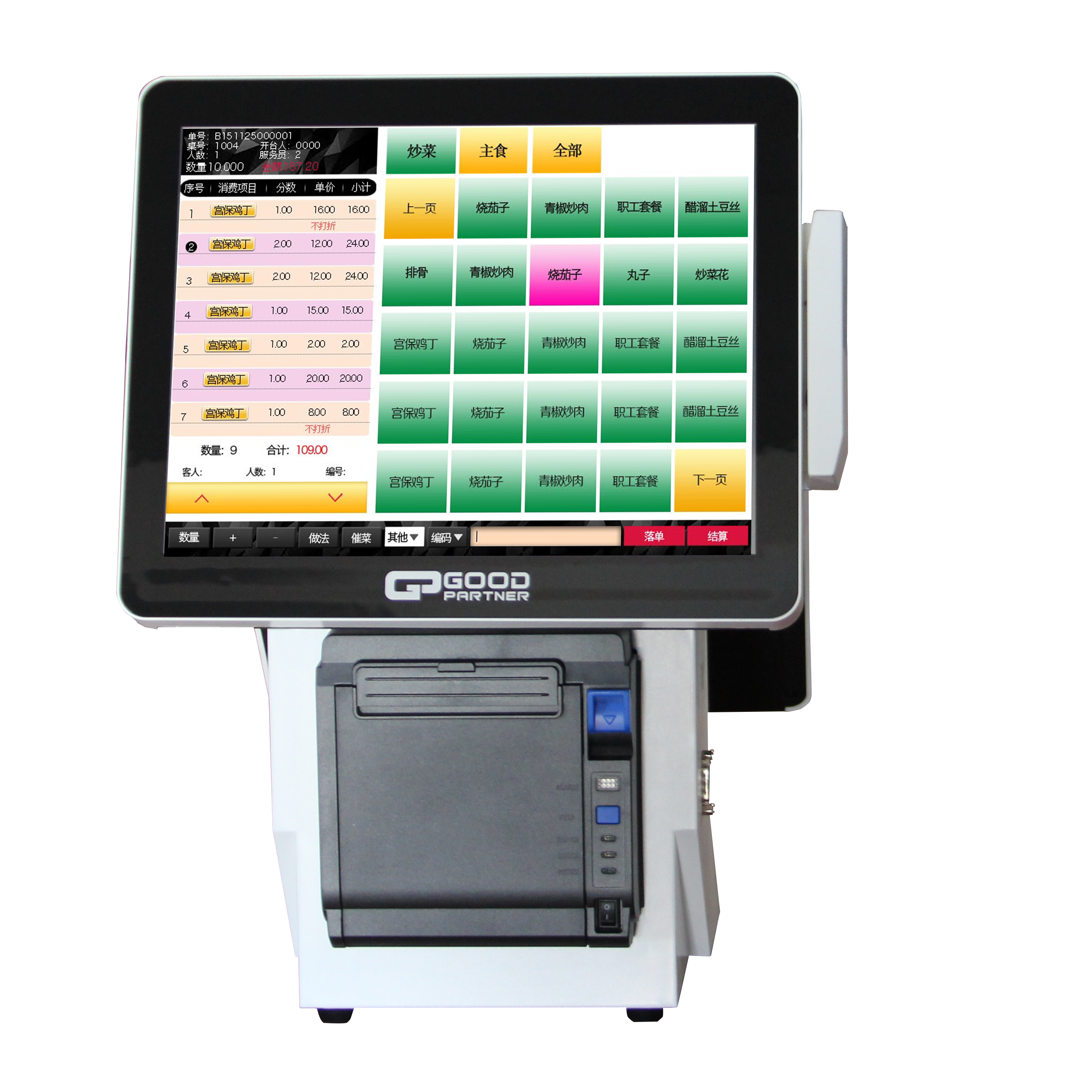 Win настольная POS-машина Linux компьютер POS Android POS-система машина со встроенным 80 мм термальным чековым принтером