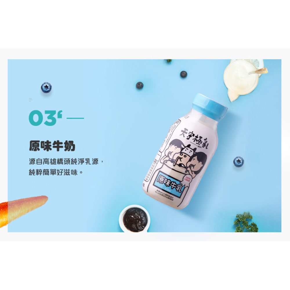 Professional production boba milk tea pearl milk tea ingredient 215ml* 24bottles/box UHT milk