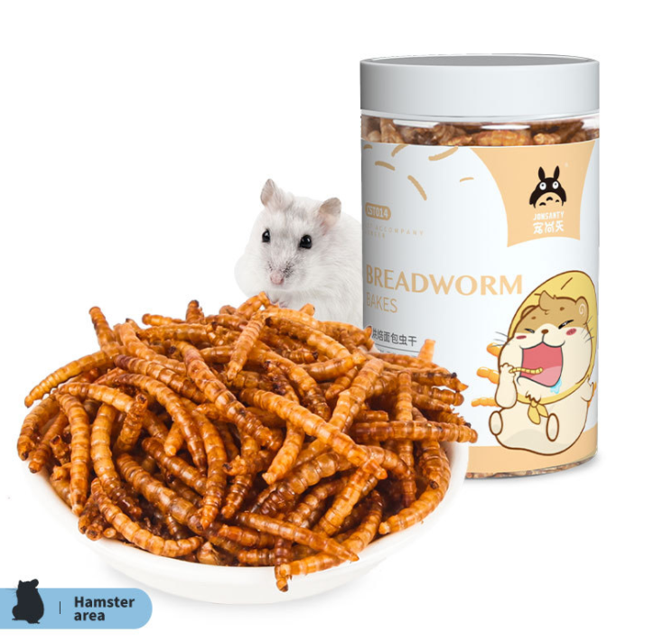 Wholesale Dried Yellow Mealworms Pet Food Bird Food Feed Hamster Snacks Hamster Breadworm Bakes 110g.
