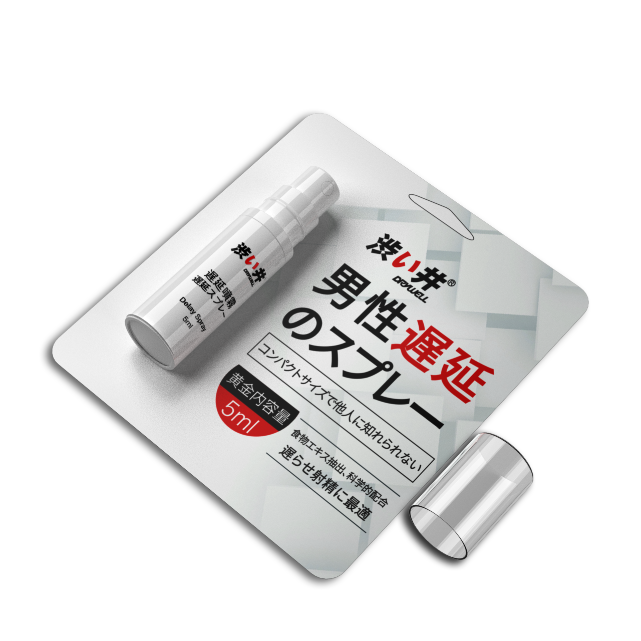 DRYWELL дорожный костюм профессиональная Potenz задержка времени спрей сексуальная преждевременная эякуляция поставщик с отличной ценой