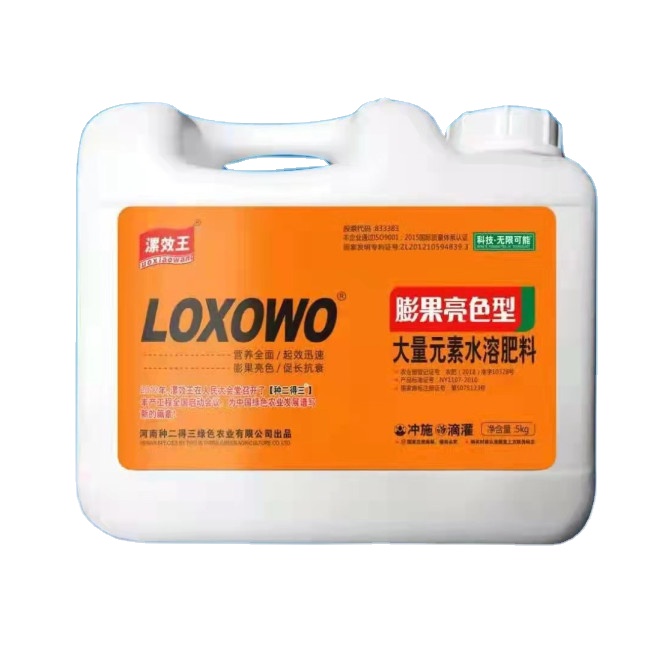 Water-soluble compound fertilizer