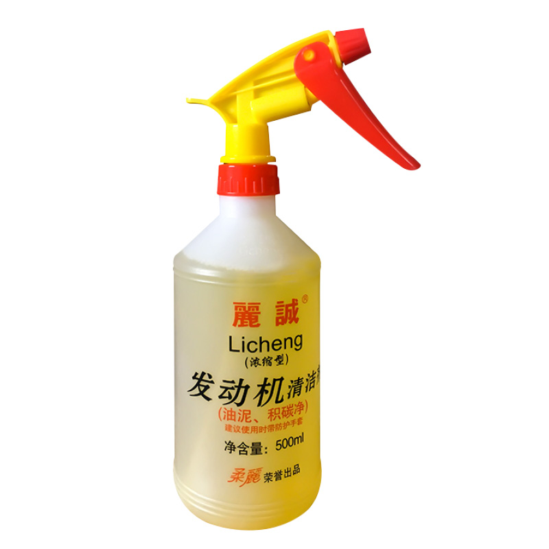 Motor car head water heavy oil compartment outside the engine compartment detergent cleaners strong decontamination liquid sludg
