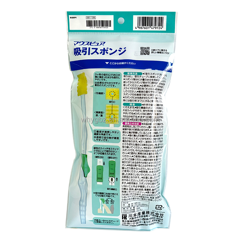 Source factory free design proofing plastic packaging suitable for toothbrush