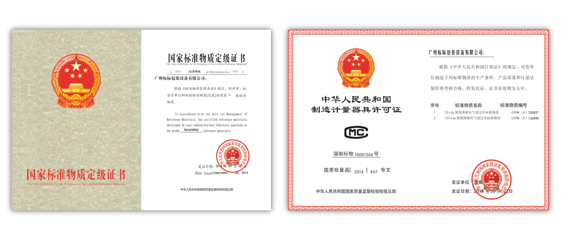 GBPI New Version Oxygen Permeability Analyzer OTR Three Chamber Coulometric Sensor Method