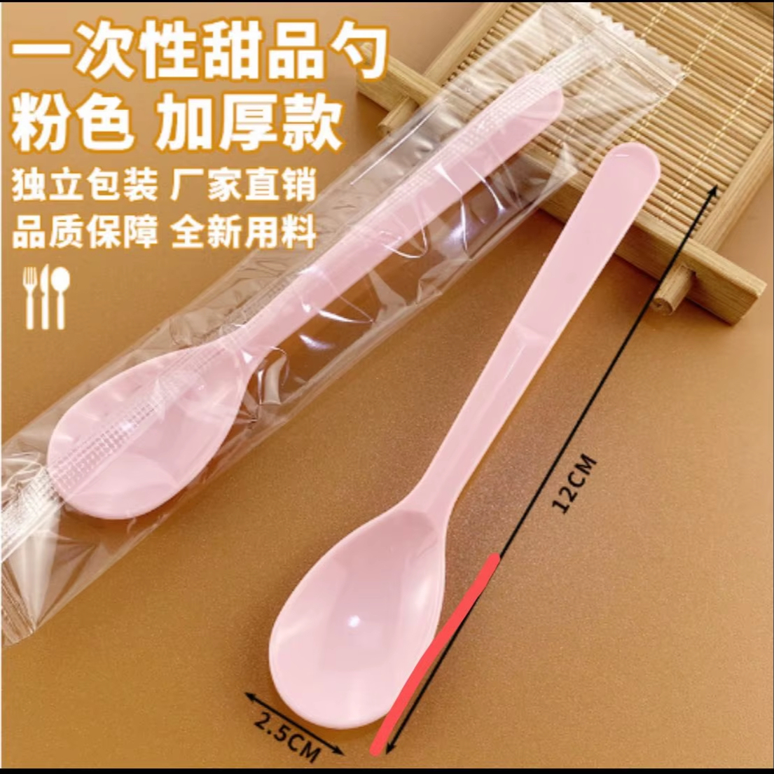 Factory Direct Low Priced Plastic Folding Spoon for Supermarket Dessert Shop & Restaurant for Parties
