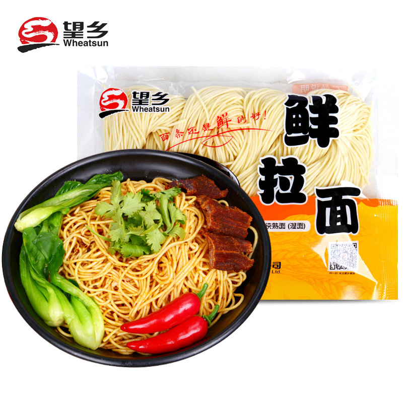 400 г Свежая Лапша ramen замороженная сушеная лапша Свежая Лапша для ресторана ramen