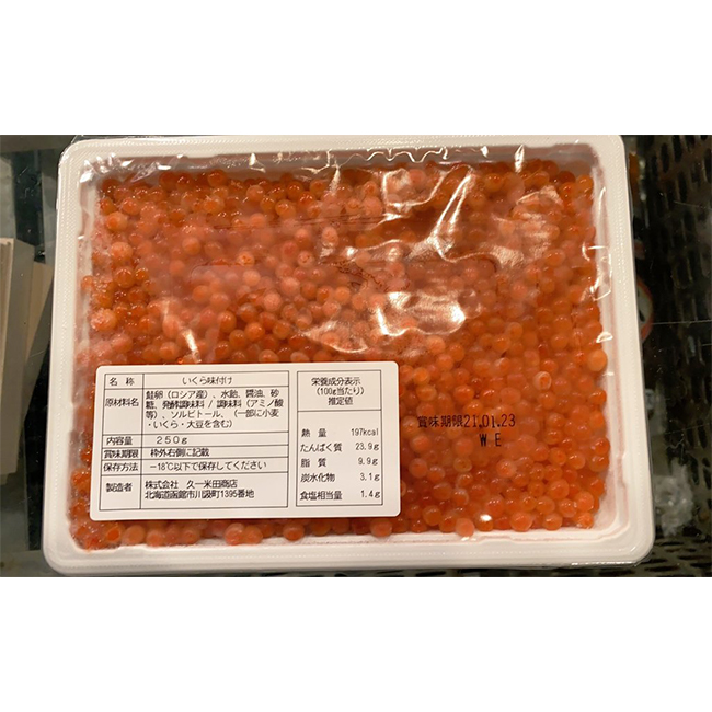 Wholesale prices seafood packing box frozen salmon made in Japan