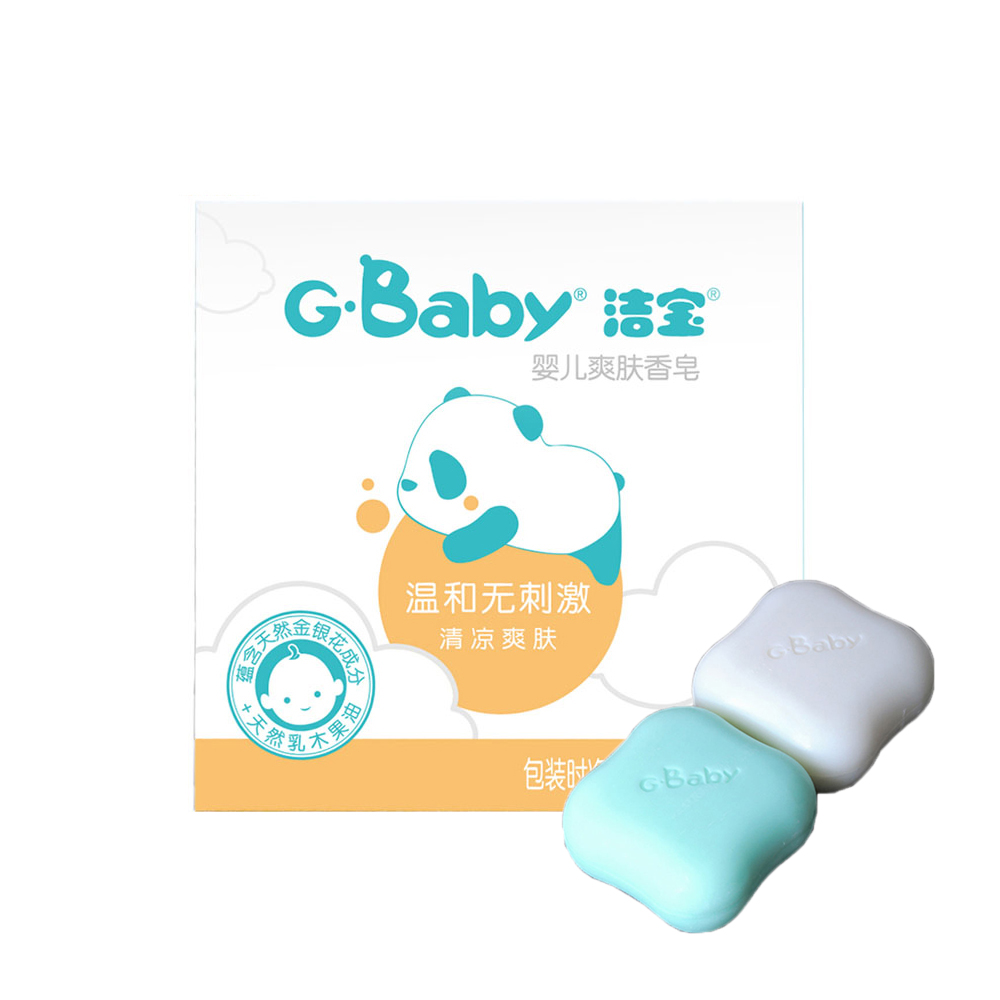 100g bath soap Natural Organic GBaby refreshing Babies Soap for face and body Skin Care Whitening Prevent skin damage