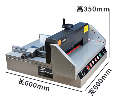 RAYSON G-330 бумажный резак для бумаги машина с электрическим приводом резак