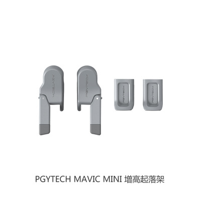 PGYTECH Mavic Mini Расширенная посадочная шестерня, Защита ног, удлинители для DJI Mavic, аксессуары для мини-дрона