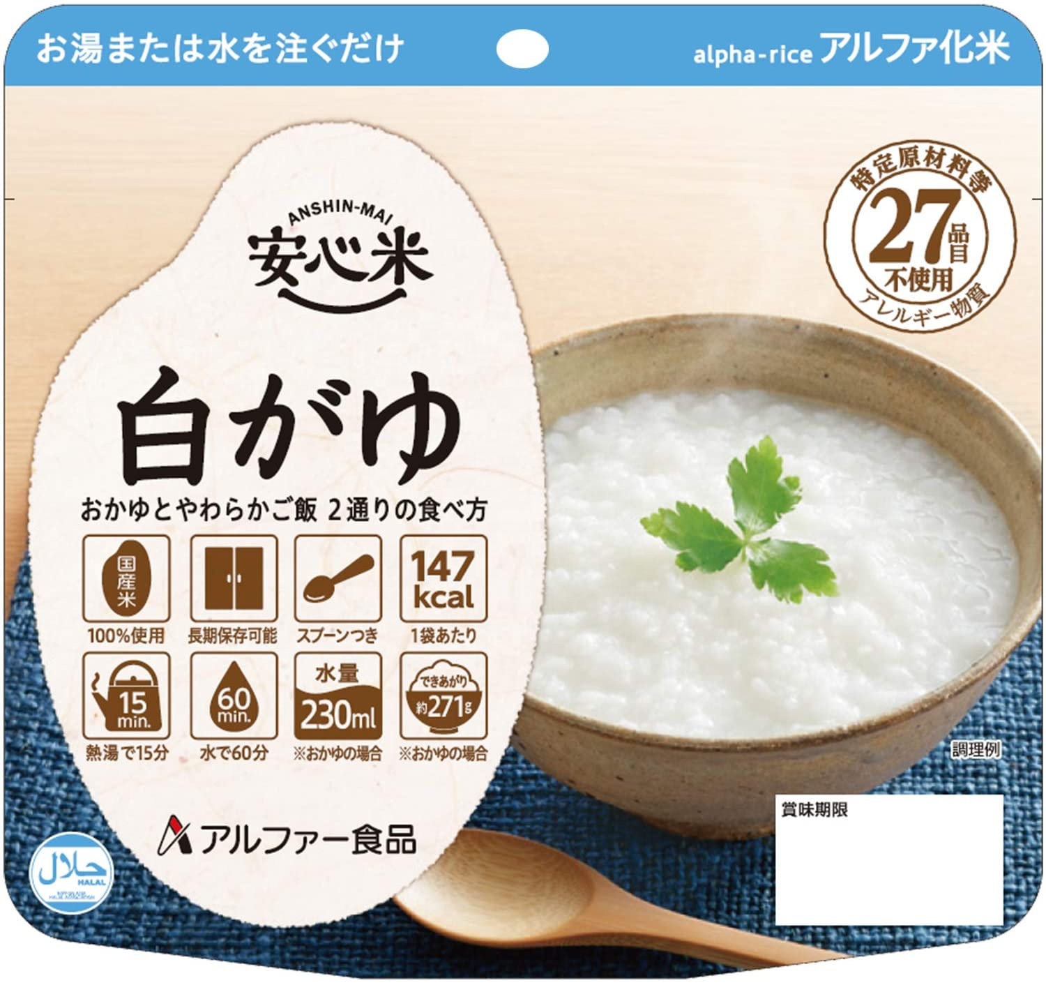 ALPHA FOODS сухой рисовый суп