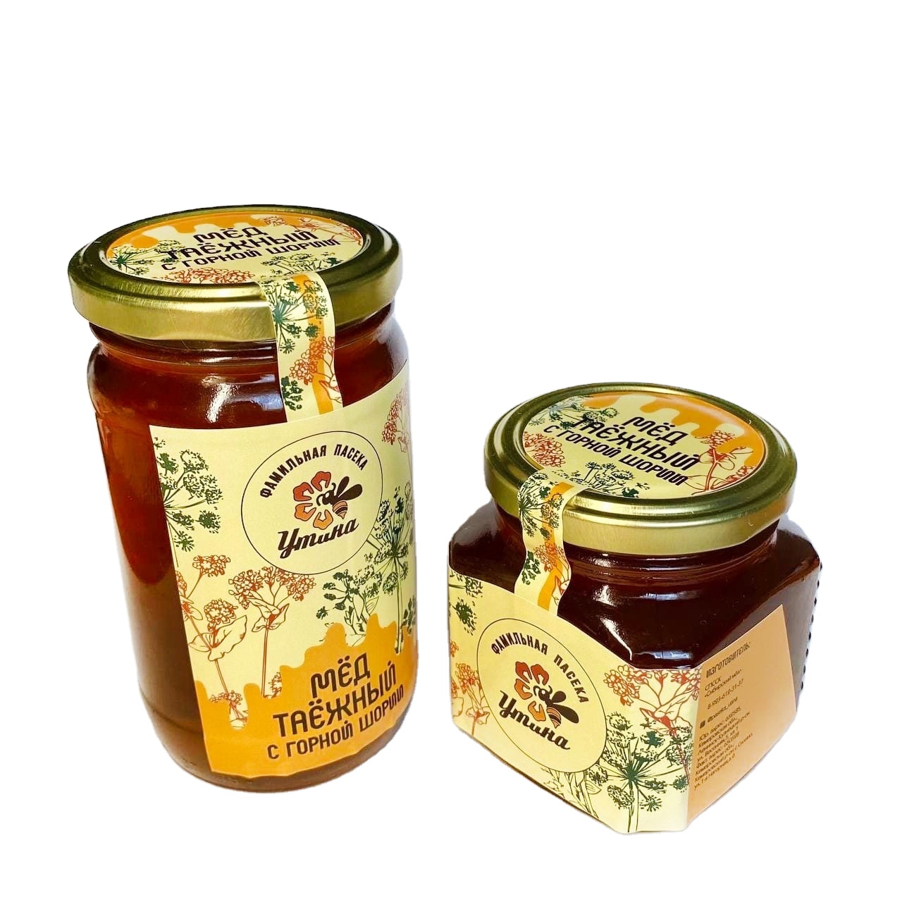 «Подарки из Сибири», 100% натуральный продукт, пищевой тайский мед для сбора дикой природы (горная Коровка), 350 г, упаковочный мед