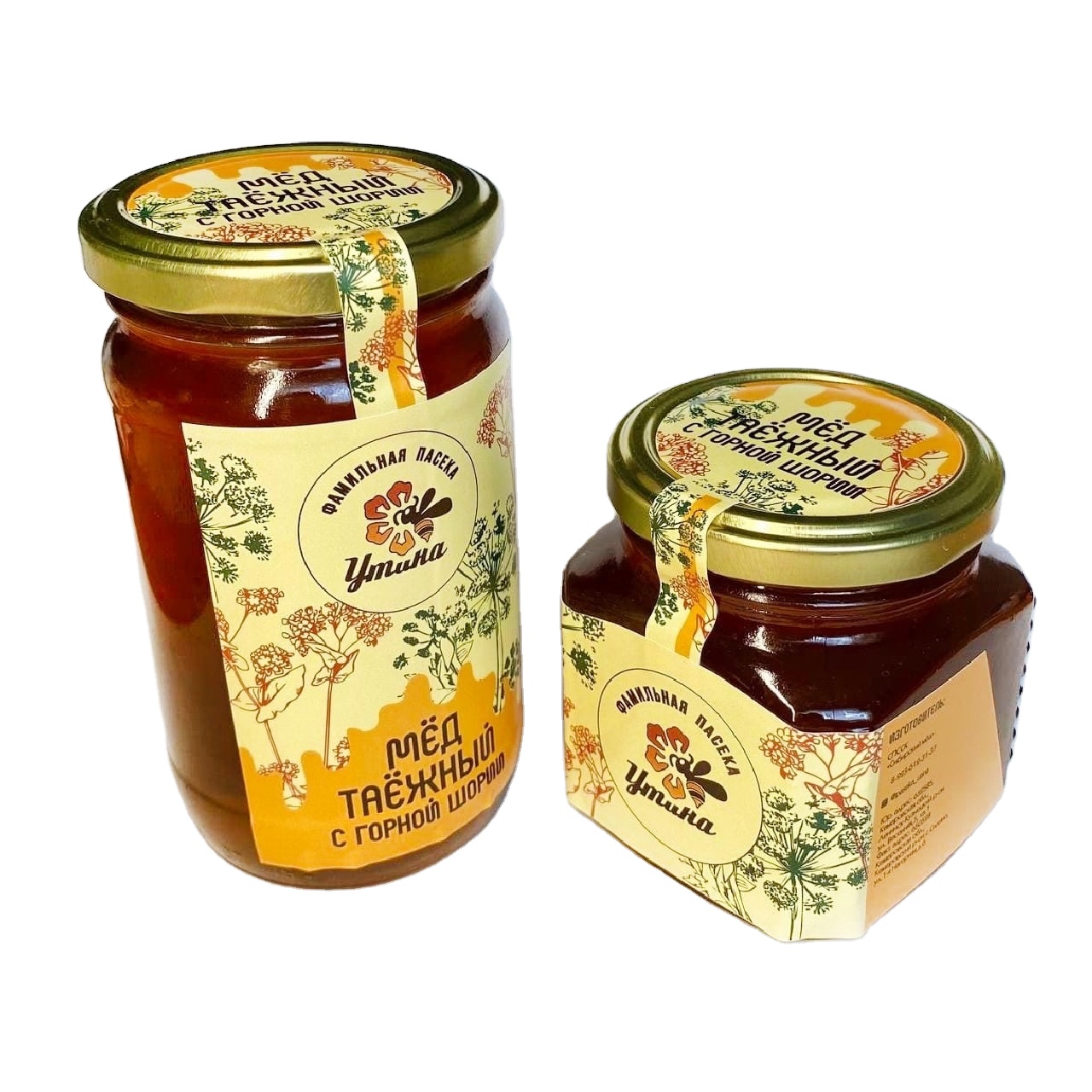 «Подарки из Сибири», 100% натуральный продукт, пищевой тайский мед для сбора дикой природы (горная Коровка), 350 г, упаковочный мед