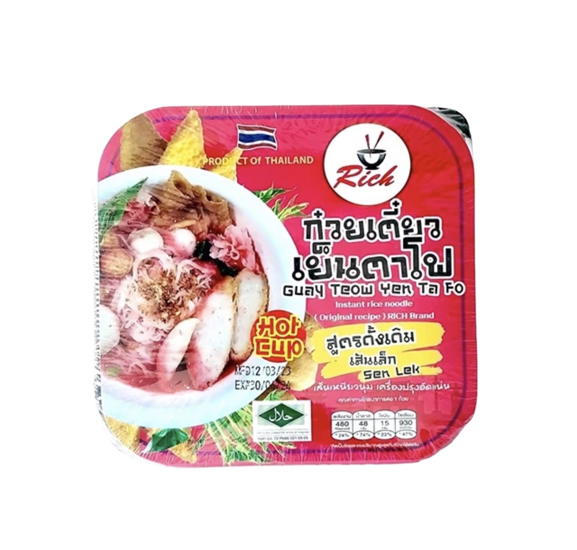 Vegan Curry Squid Cooked Rice Instant Hot Pot Meal Self-Heating and Conveniently Vacuum-Packed for Children