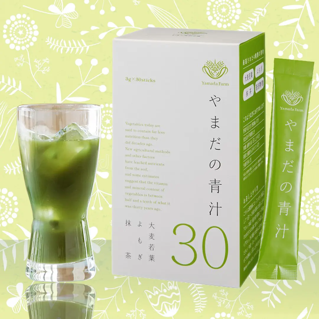 Aojiru Japan detoxification antioxidation green juice