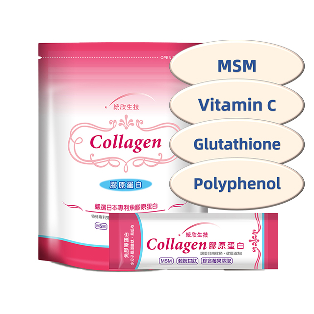 Drink Jelly Capsule Natural Polyphenol Vitamin C Proteins Peptides Collagen Jellye Pure Collagen Jelly Protein Powder