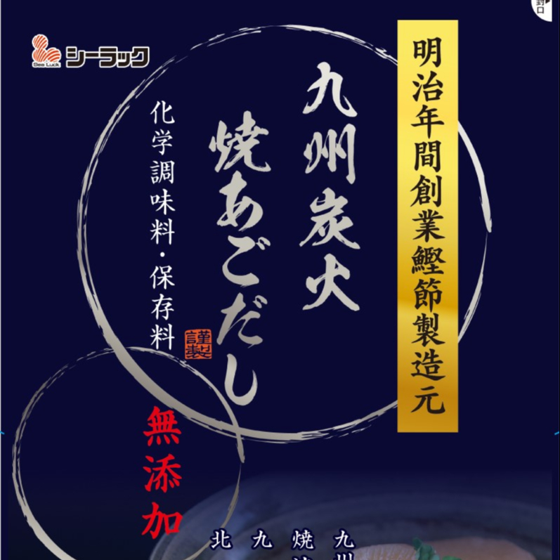 seasoning dashi powder pack japanese traditional food made in japan