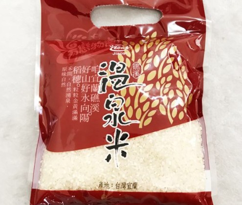 Taiwan Hot Spring Farming Jiaoxi Hot spring white rice Produce rice Hot Spring Rice Gift Box