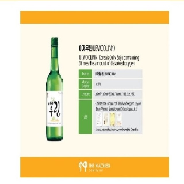 Korean soju liquor soju korean korean products