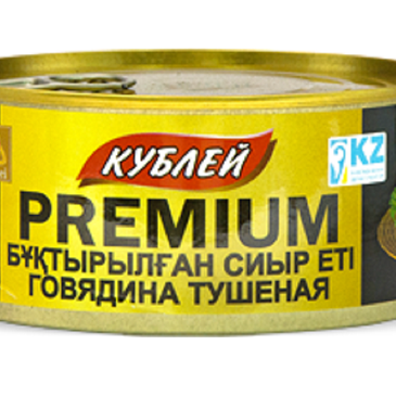 Консервированное мясо, консервированная говядина, тушение, производство Казахстан