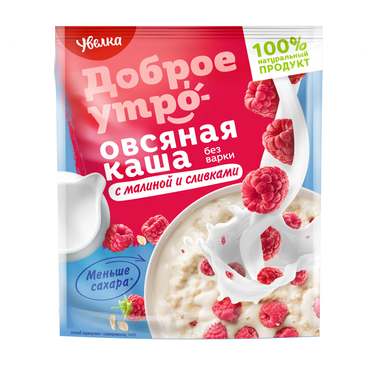 Raspberry & Cream Flavor Instant Oatmeal 20x40g box