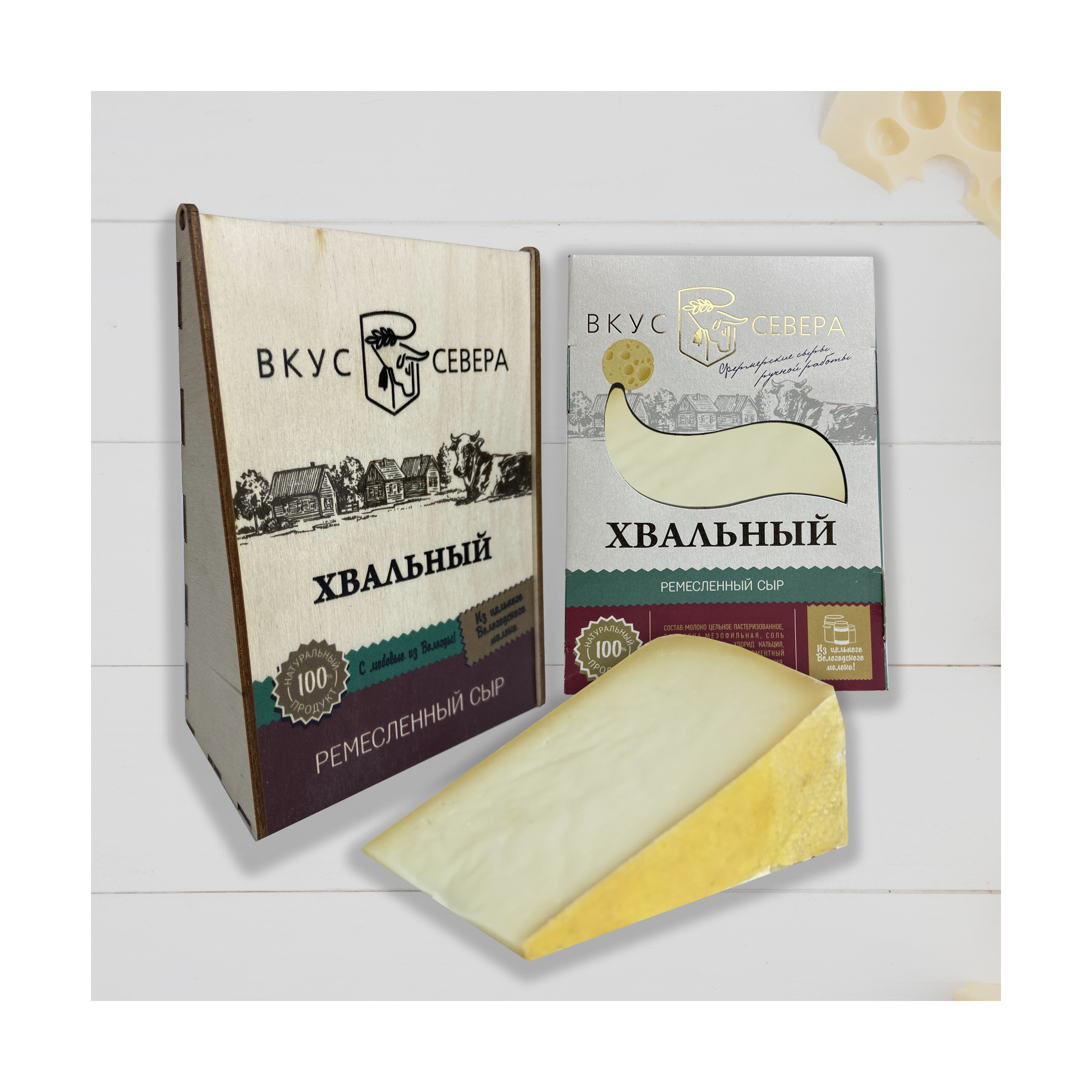 Cheese Semi-Hard from Russian manufcturer for various purposes private label your logo CowMilk Cheese 45-50%