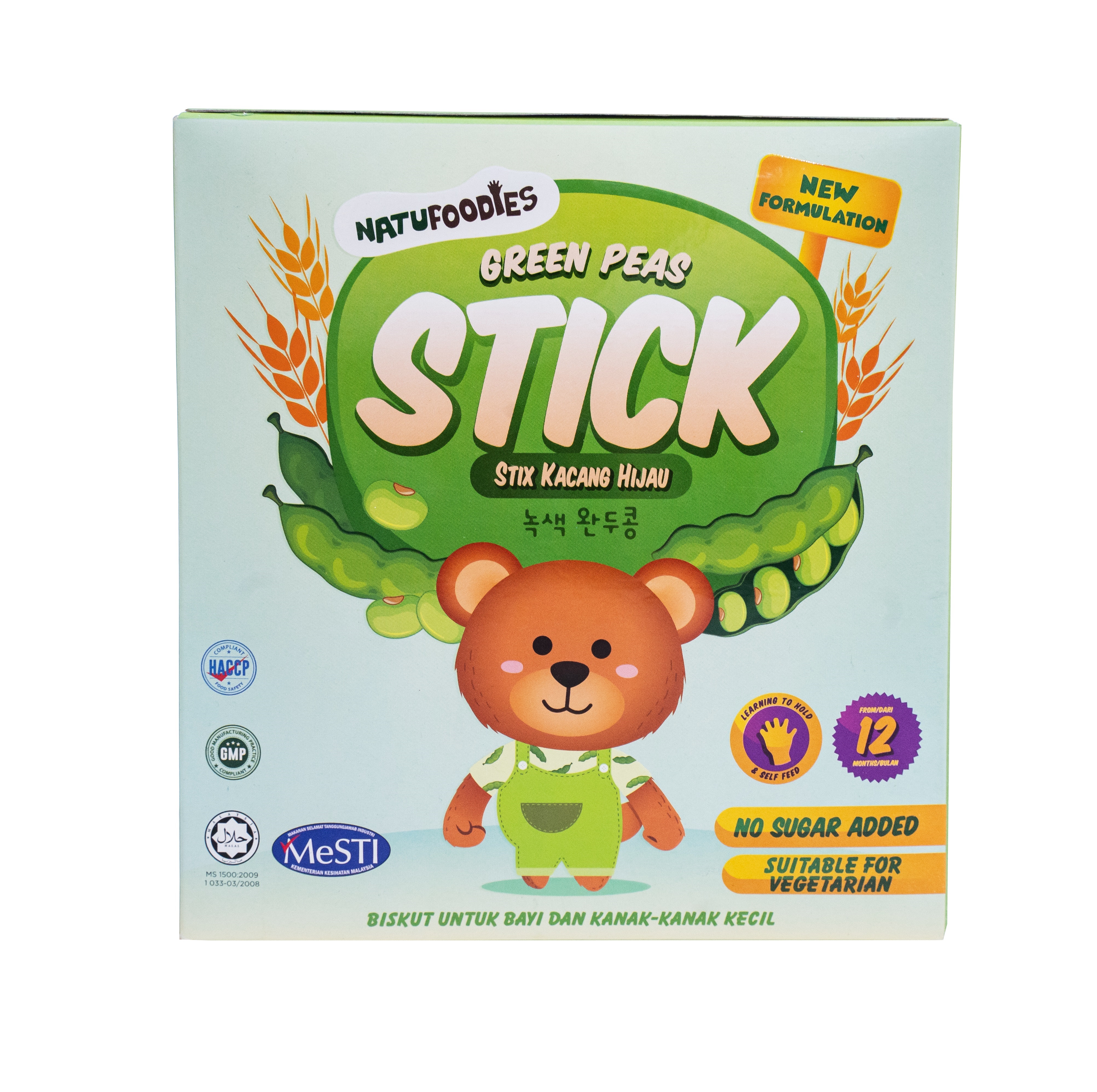 Premium Vegan Baby Kid Snacks 100% Natural Natufoodies Green Peas Baked Rice Stick