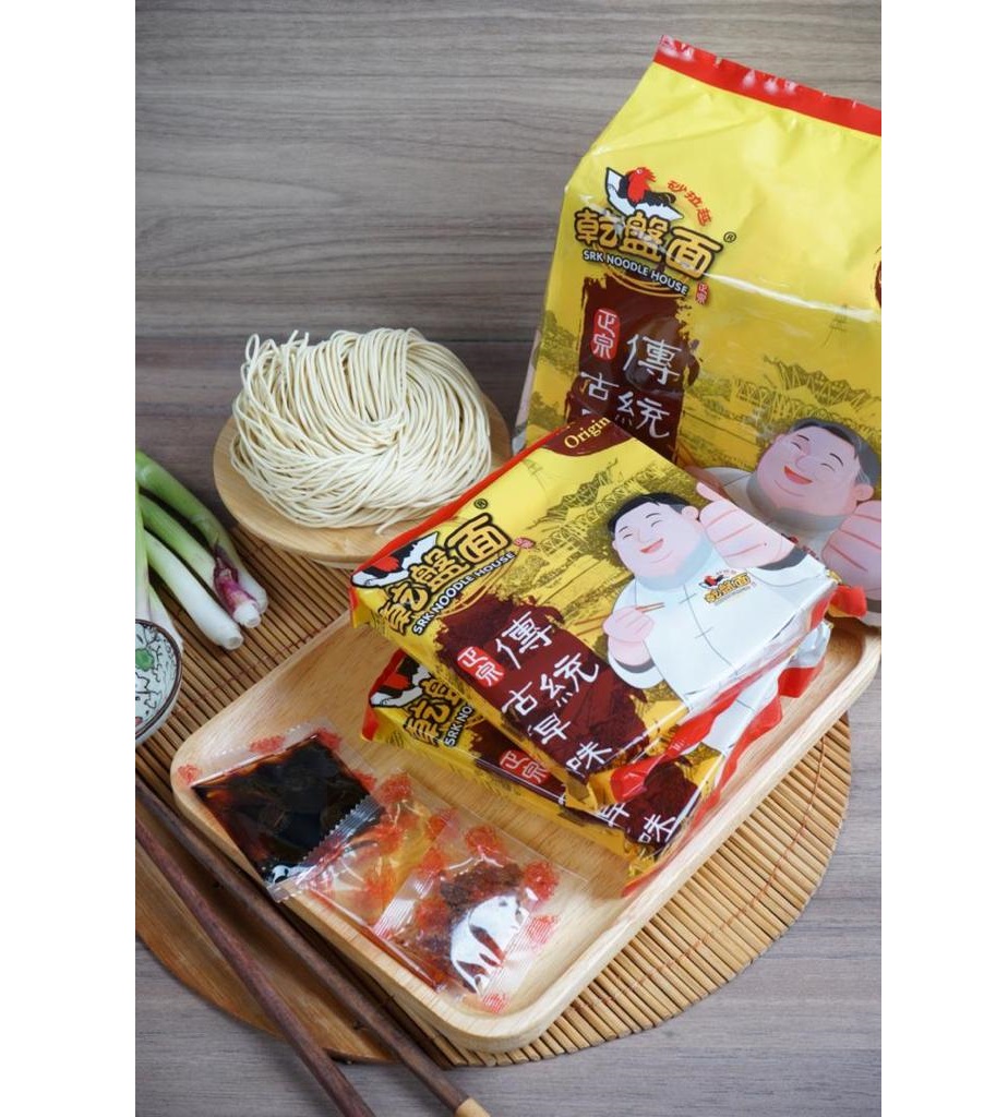 Wholesale Malaysia Sarawak Dry Mee Instant Noodles Original with 0% Trans Fat & Cholesterol