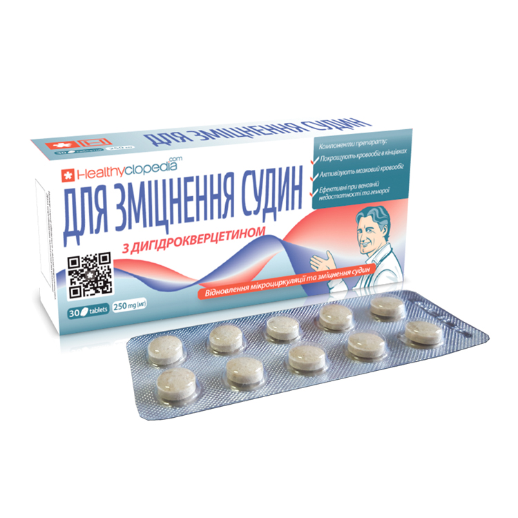 Упаковка из 30 таблеток для укрепления кровеносных сосудов для общего регулирования сердечно-сосудистой системы