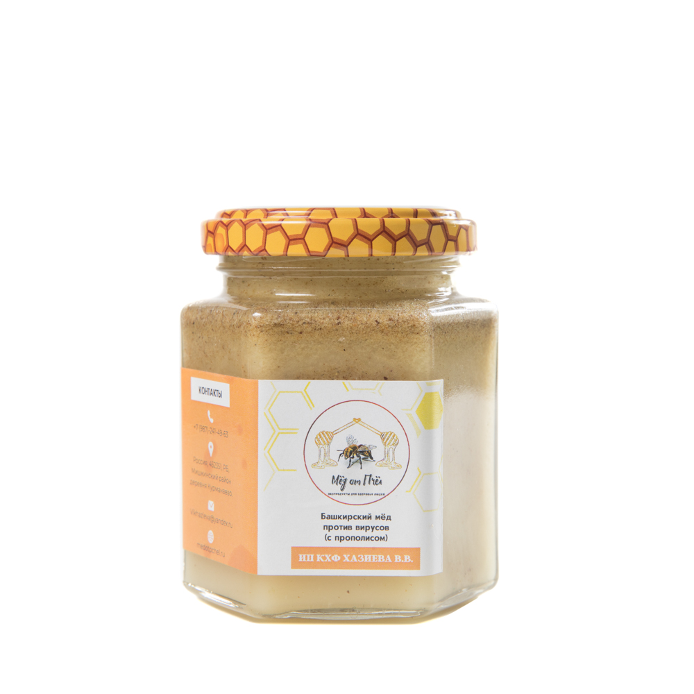 Hot Selling Premium Product Bashkir Honey With Propolis Health Care Russian Manufacturer Wholesale Price