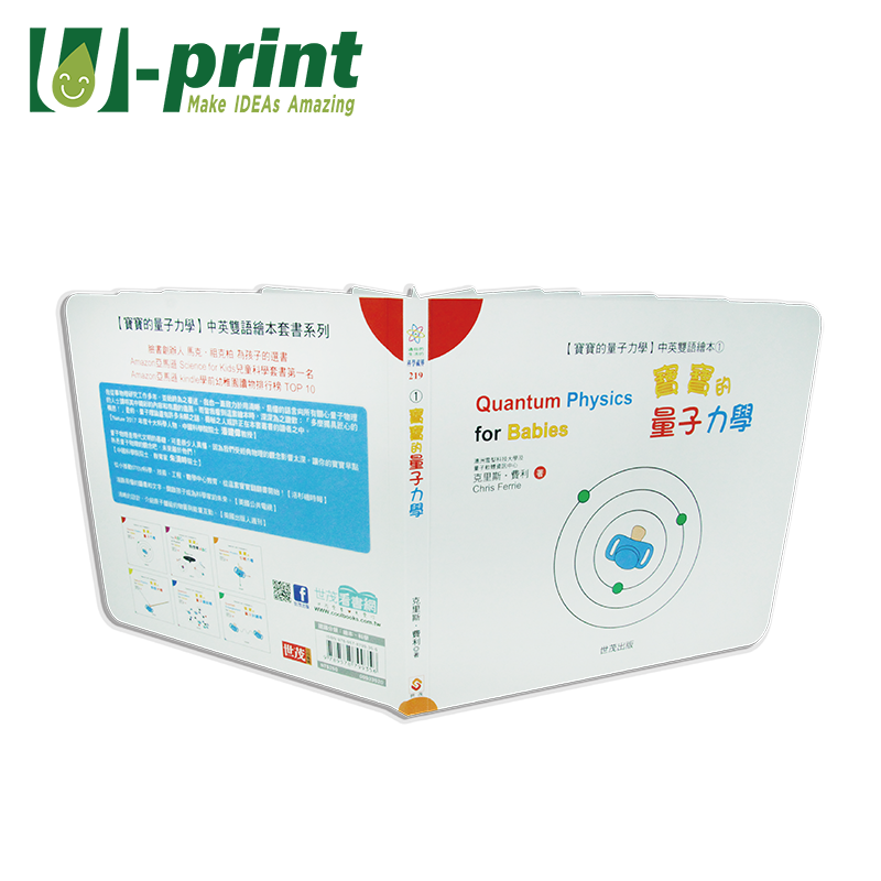 English Moral Kids Children Board Book Printing
