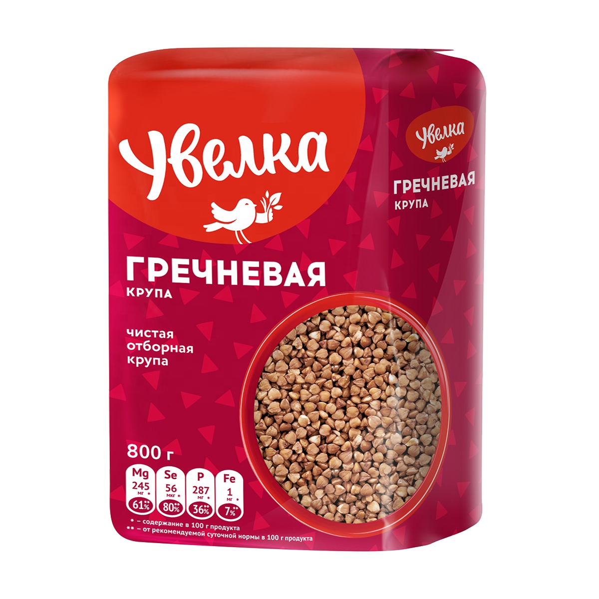 Peeled buckwheat "Extra" 800g, healthy high-quality food