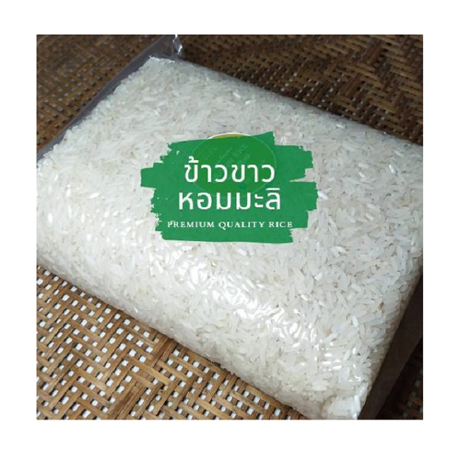The Best Premium Quality of Jasmine Rice of Rice with many Benefits for Health with Good Piece from Thailand