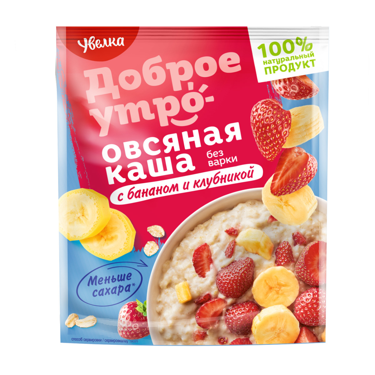 Banana & Strawberry Flavor Instant Oatmeal, buy food supplies from manufacturer