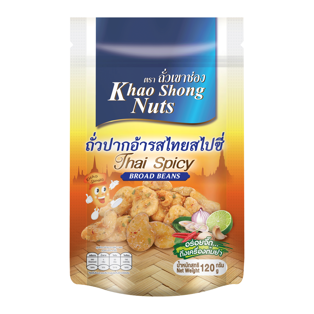 Top Grade Thai Snack Exotic Taste - Thai Spicy Flavored Broad Beans 120g (Pouch)