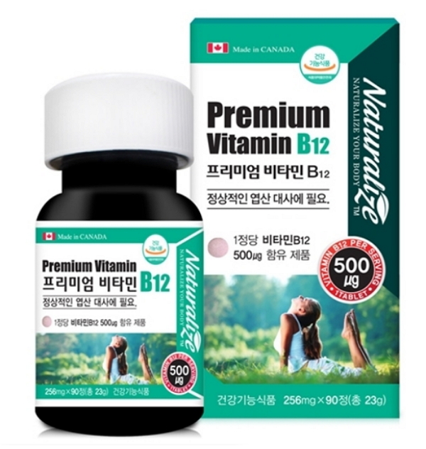 Premium Vitamin B12 (256mg x 90ea)