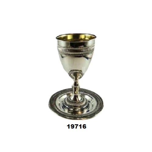 Уникальный популярный серебряный дизайн от производителя Judaica, чашка Kiddush с лотком