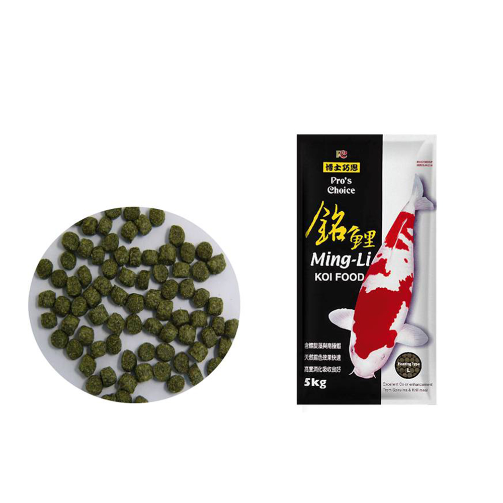 Fish Food Pellet F014
