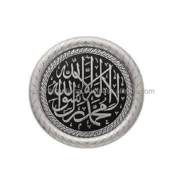 Islamic round metal plaques