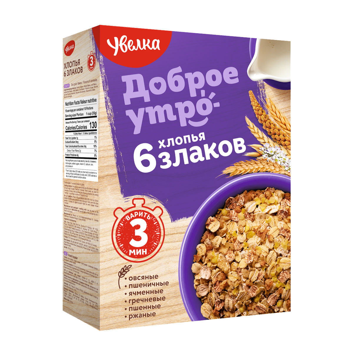 6-grain cereal flakes 350g box, export prices