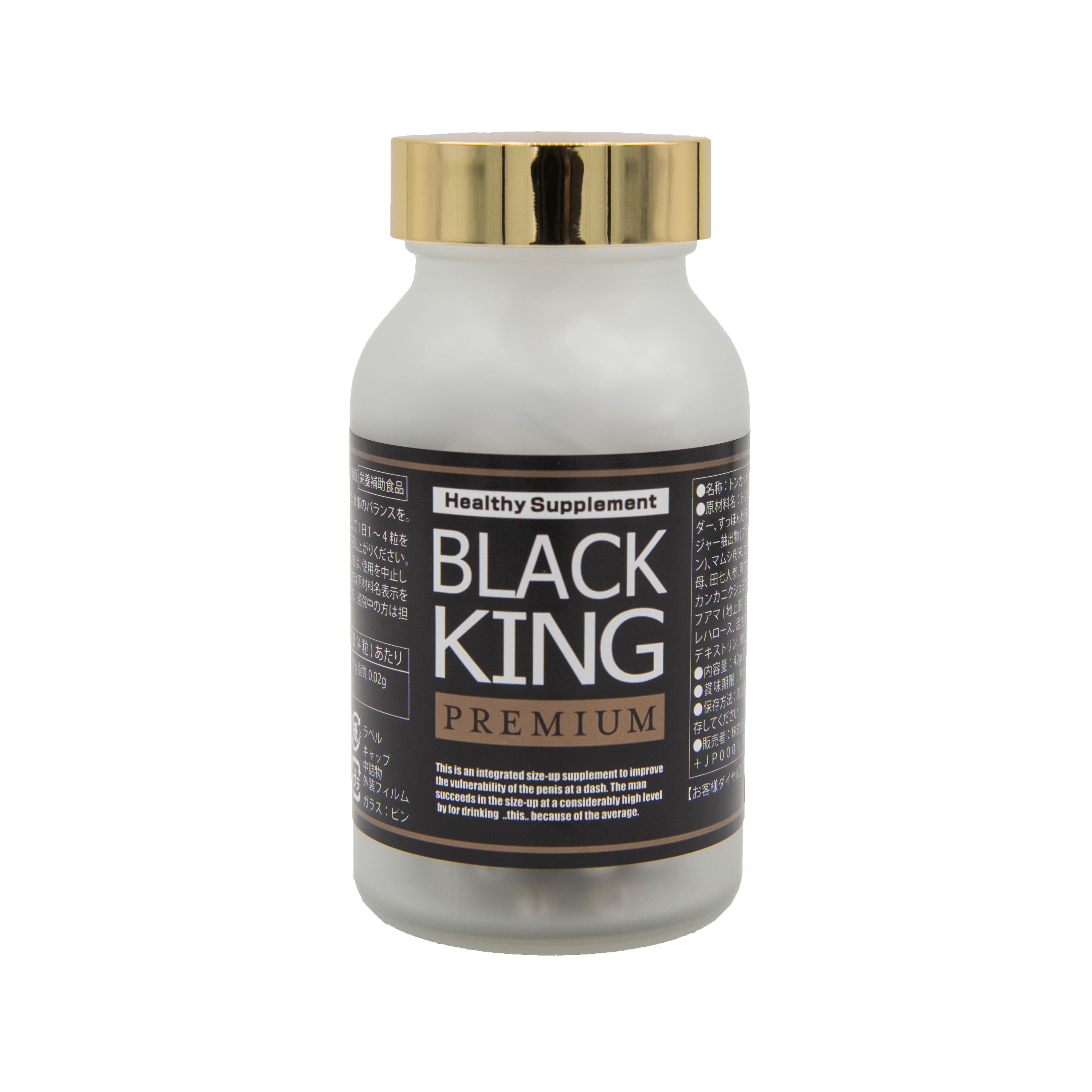 BLACK KING PREMIUM 2020 Новая мужская добавка для увеличения пениса большой объем с сильным эффектом Высокая пропорция