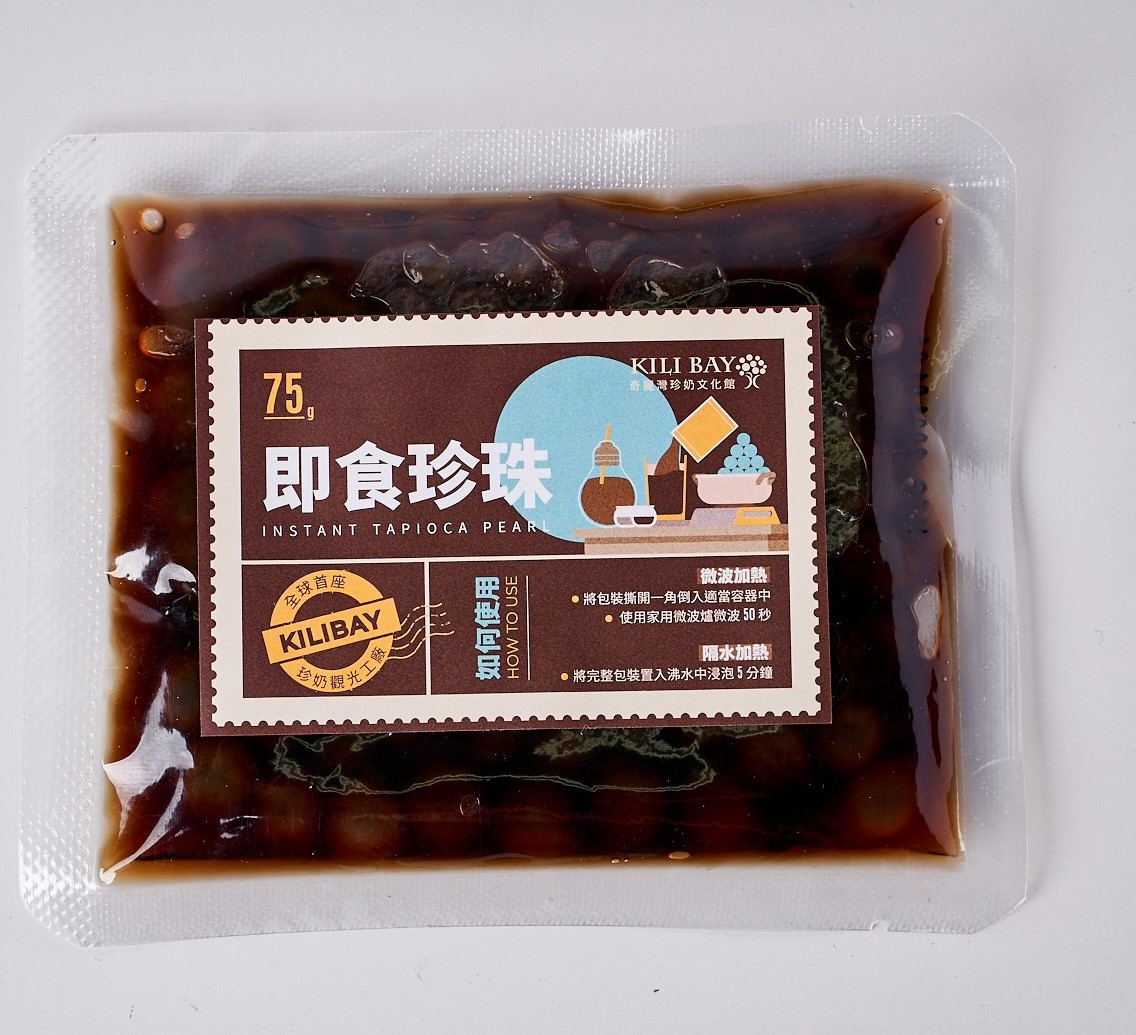 Boba Drink Instant Pearl Milk tea DIY Bubble Tea Kit Flavor Classic Coffee Vanilla Rye Black tea latte Matcha