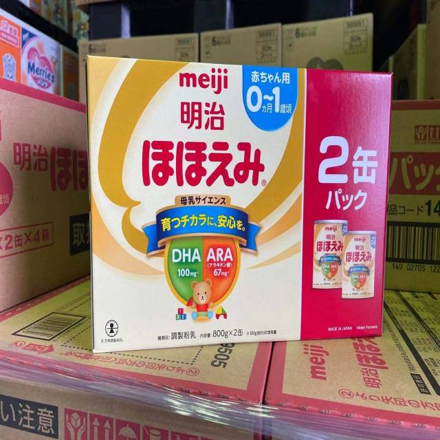 meiji Hohoemi Baby Formula 2 can pack (800 g) x 2 cans