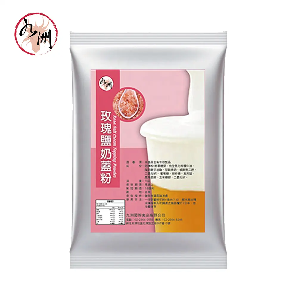 Taiwan Bubble Tea Supplier - Rose Salt Cream Topping Powder