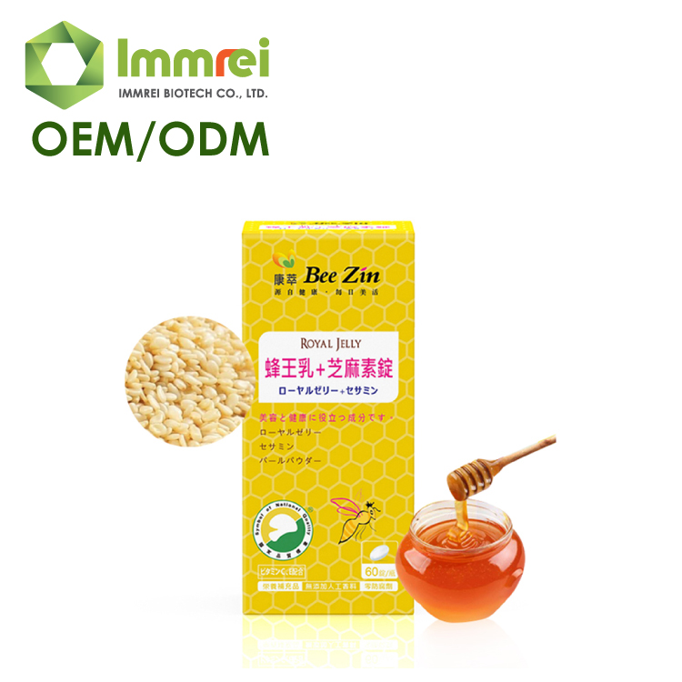 OEM ODM капсулы, натуральный экстракт Королевского желе, косметические продукты